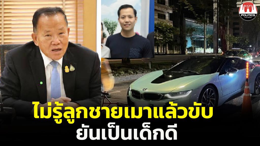 น้ำเงิน พยายาม ใช้  หมายจับพนันออนไลน์เล่นงาน ส้ม แดง ฟ้า
น้ำเงิน พยายาม ใช้  ไม่เลือกเราเขามาแน่ อ้างรักสถาบัน เรียกพวกสีน้ำเงินมารวมกัน  แต่ สนธิ สนับสนุน พรรคไทยภักดี
โกงไม่เป็นไรขอให้รักชาติ นี่แหละสันดานพวกสีน้ำเงิน 
ล่มจมแน่นอน ฉิบหายแน่นอน สมใจพวกน้ำเงิน
#เลือกตั้ง69