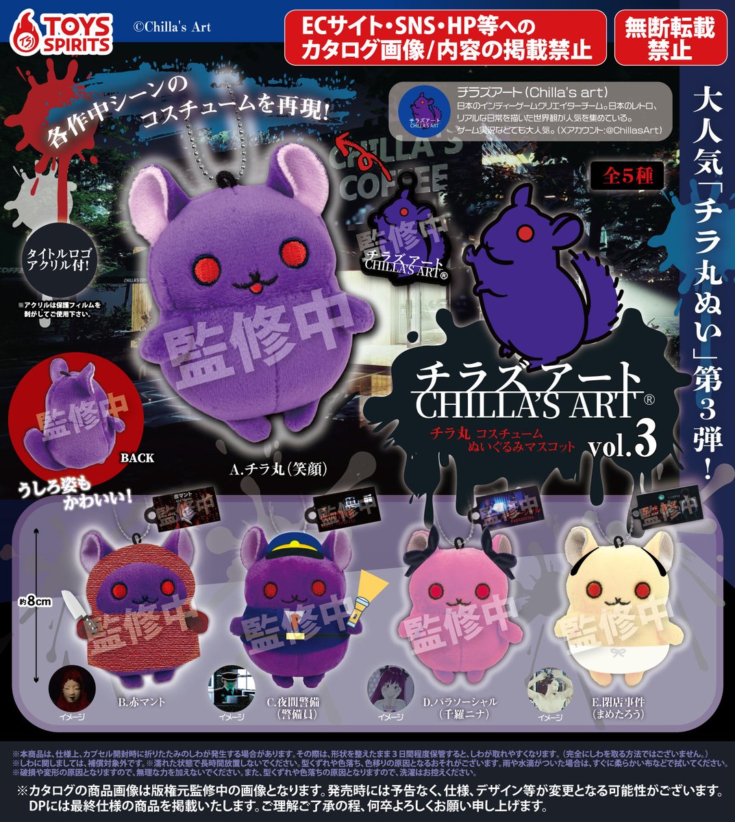 (株)トイズスピリッツ【公式】 tweet media