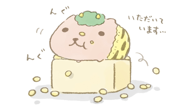 カピバラさん【公式】 (@FROM_TRYWORKS) / Posts / X