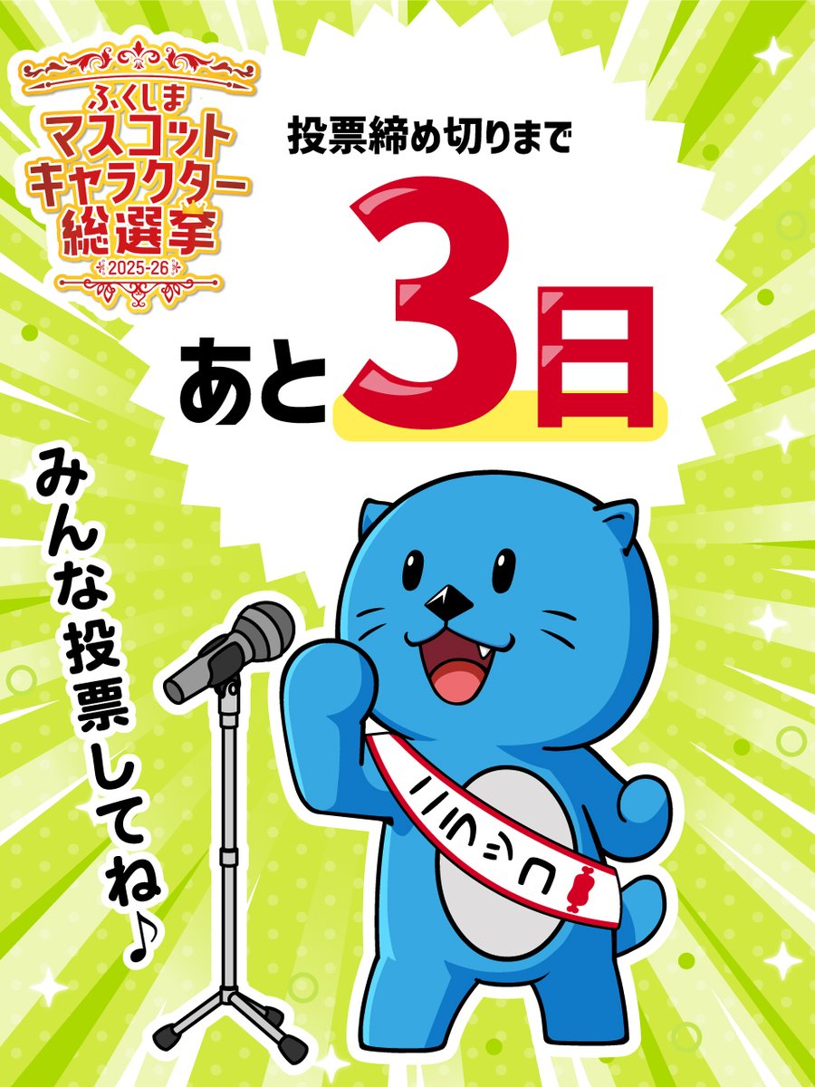 ともちゃん🌶 (@wataametomoti) / Posts / X