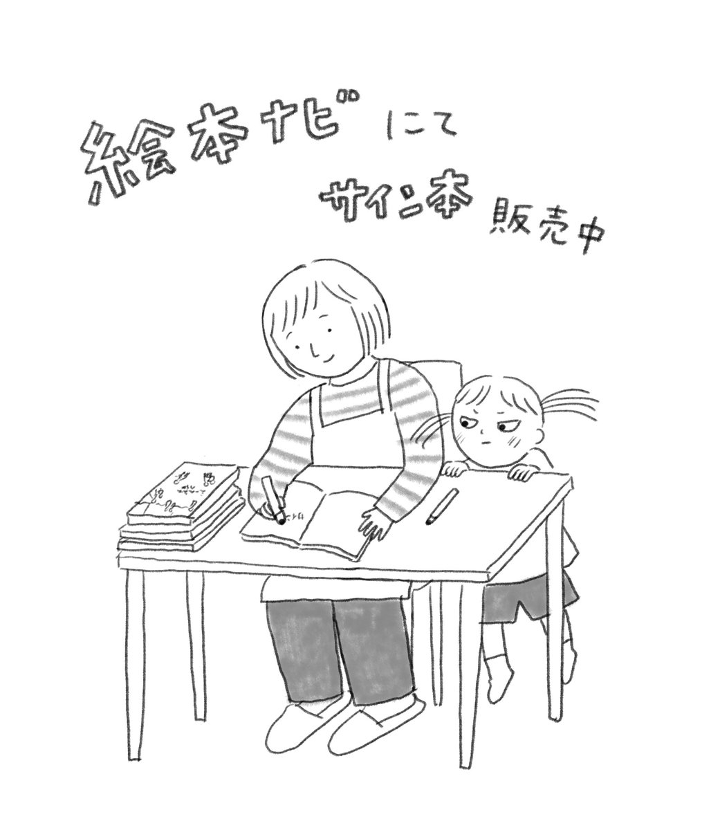 あのねブックス【公式】 (@anone_books) / Posts / X