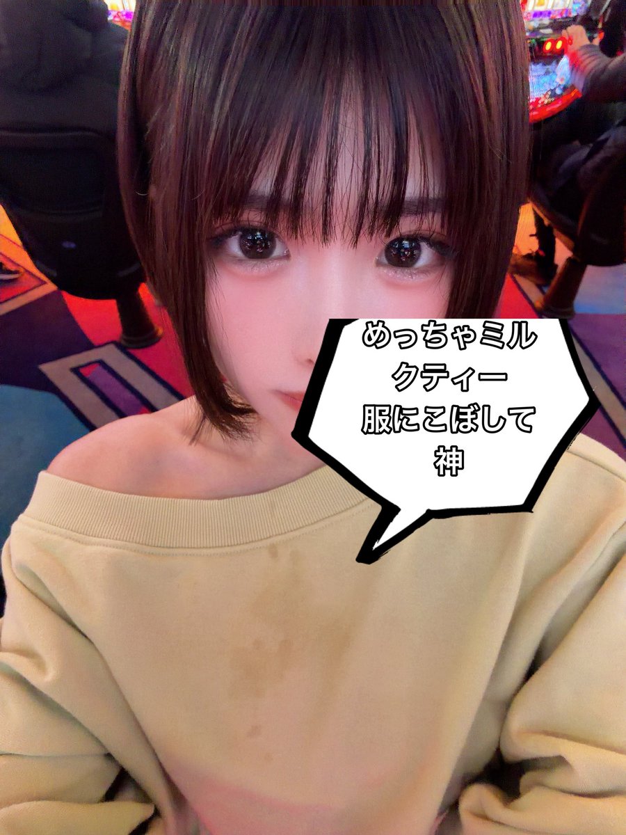 りおねる🌙でちゃう！ (@rioneru_331) / Posts / X