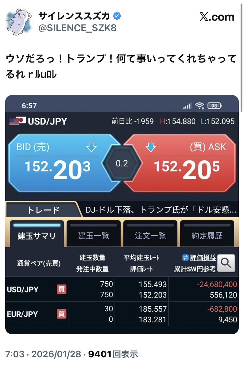 凄い勢いで戦士達が爆損していく、、、 この世の地獄か😇