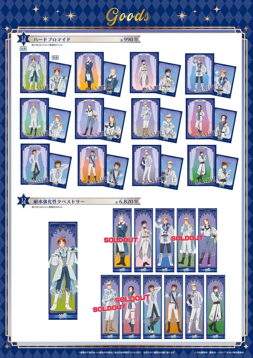 お知らせ】 以下の商品が売り切れとなっております。 ・耐水強化性