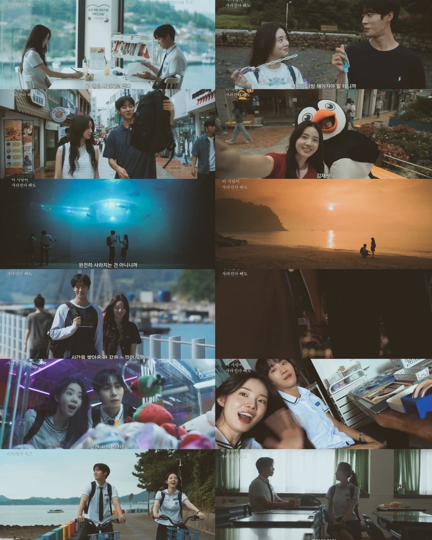 •kdm• yuk ketemu han seoyoon dan kim jaewon (even if this love disappears tonight) di netflix, 3 februari nanti guys! 🌊🫶🏻

starring: choo youngwoo and shin sia