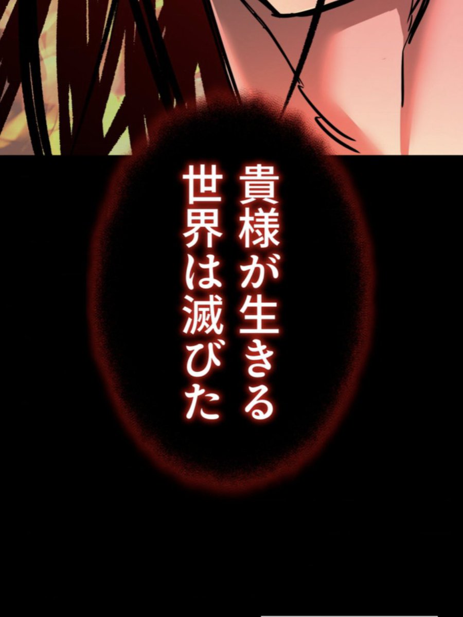 公式】ピッコマ (@piccoma_jp) / Posts / X