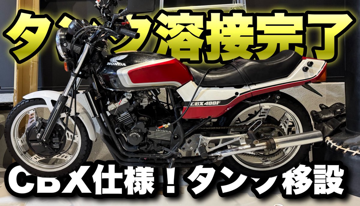 広島 かっぺ JAPAN (@inakappe1992) / Posts / X