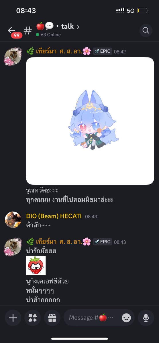 TearsofHecati's tweet image. วานนี้ได้ภาพที่ไปคอมมิชมาเเล้วคือบั่บ น่ารักตาแตกเลยแม๊ 😭💕✨🙏🏻 

รีบไปอวดในดิสก่อนเลย เราจะฉลองด้วยเคเอฟตี ลุงไก่สุดน่ารัก 💖

คูมจ้าว @jaomeowlody วาดน่ารักกก นุถือเคเอฟชีด้วย พี่ๆกินป่าววว 🍗🍗🍗