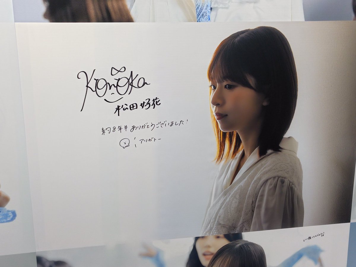 00_zent 太陽サンサンJAPAN (@00_zent) / Posts / X