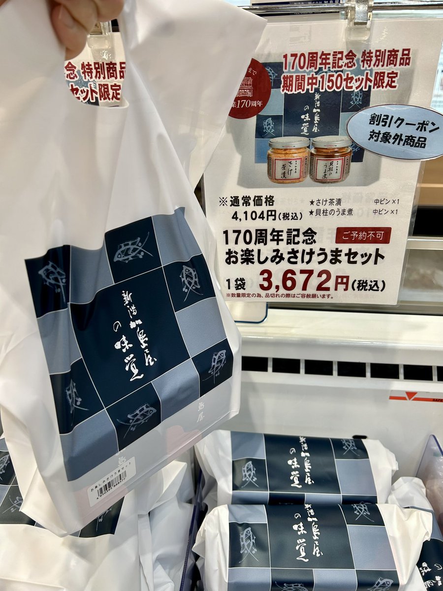 現在の新潟市はくもり🌥️ 雪も消えて歩道が見えてきました👀 地面が