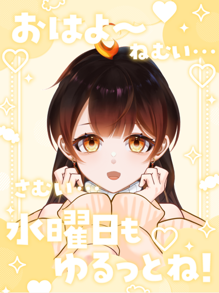 火球🔥日本語が変なVTuber tweet media