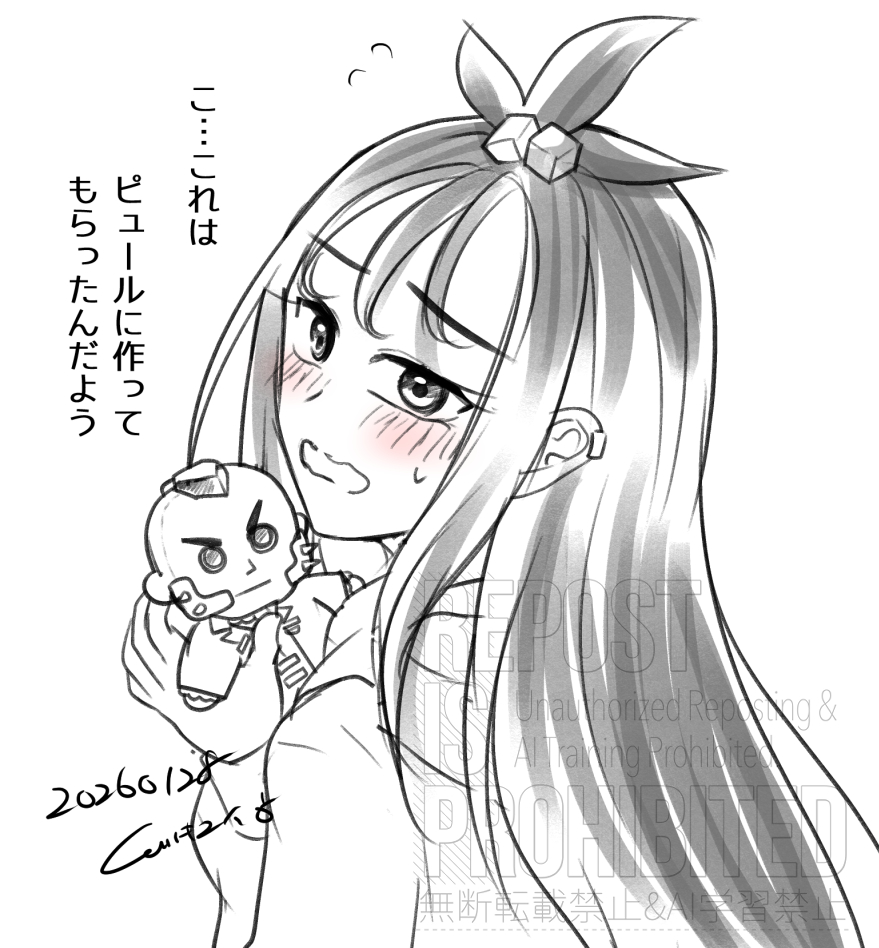 durちゃん、そのぬいどうしたの?
(gps不在の ジプデウ ) 