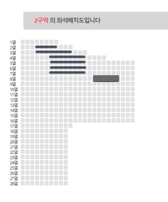 더 디케이드 전국투어 광주 "막콘" 자리교환 구합니다! 

저 : 2구역 8열 1n (n>5) 실질4열 (스티커붙인곳)
♥️ : 2구역 4-7열 n-1n(n<5) (줄 그은 곳 위주)

후진은 안하고싶어요 😭
왼쪽 사이드 앞쪽도 찔러봐주세요! 
open.kakao.com/o/sYo1JZVg