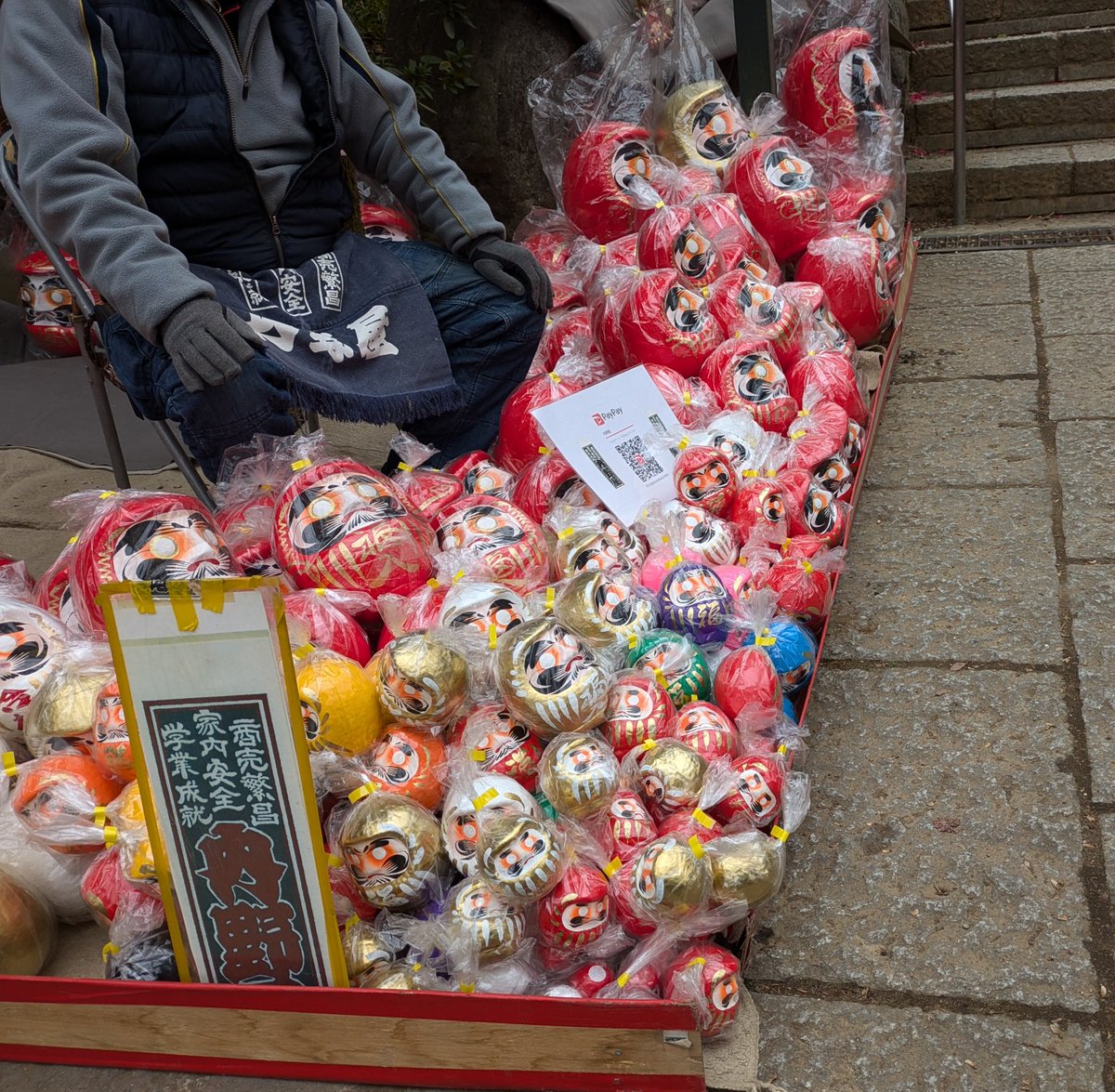 最初に気になった達磨さんがいて…その後ひと通り境内を巡回したけど
