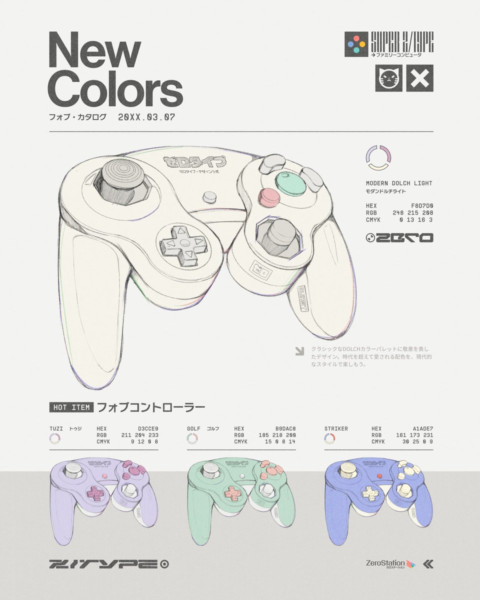_zerotype's tweet image. Phob controller - New Colors catalog