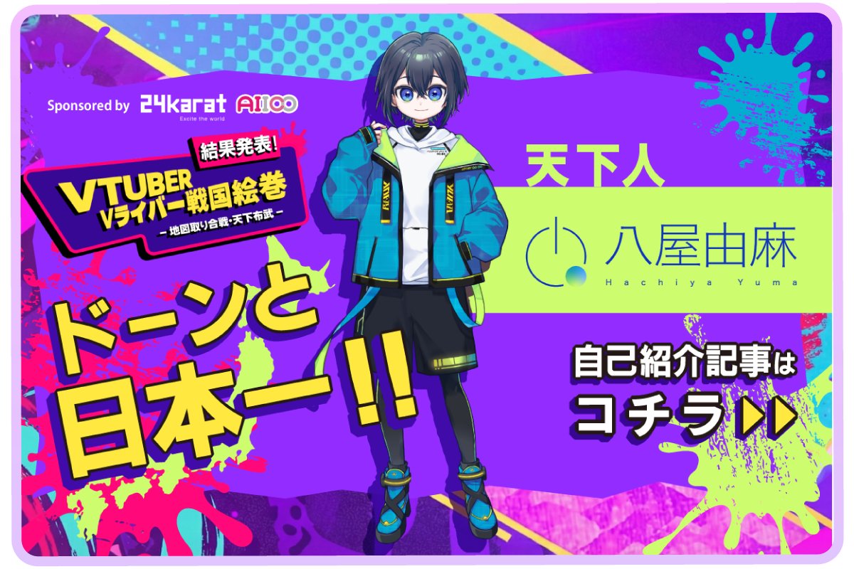 ★出品者様→自己紹介をお読みください）専用 24kzapアプリでも自己紹介記事を公開しました！📣 内容は引用ポストの