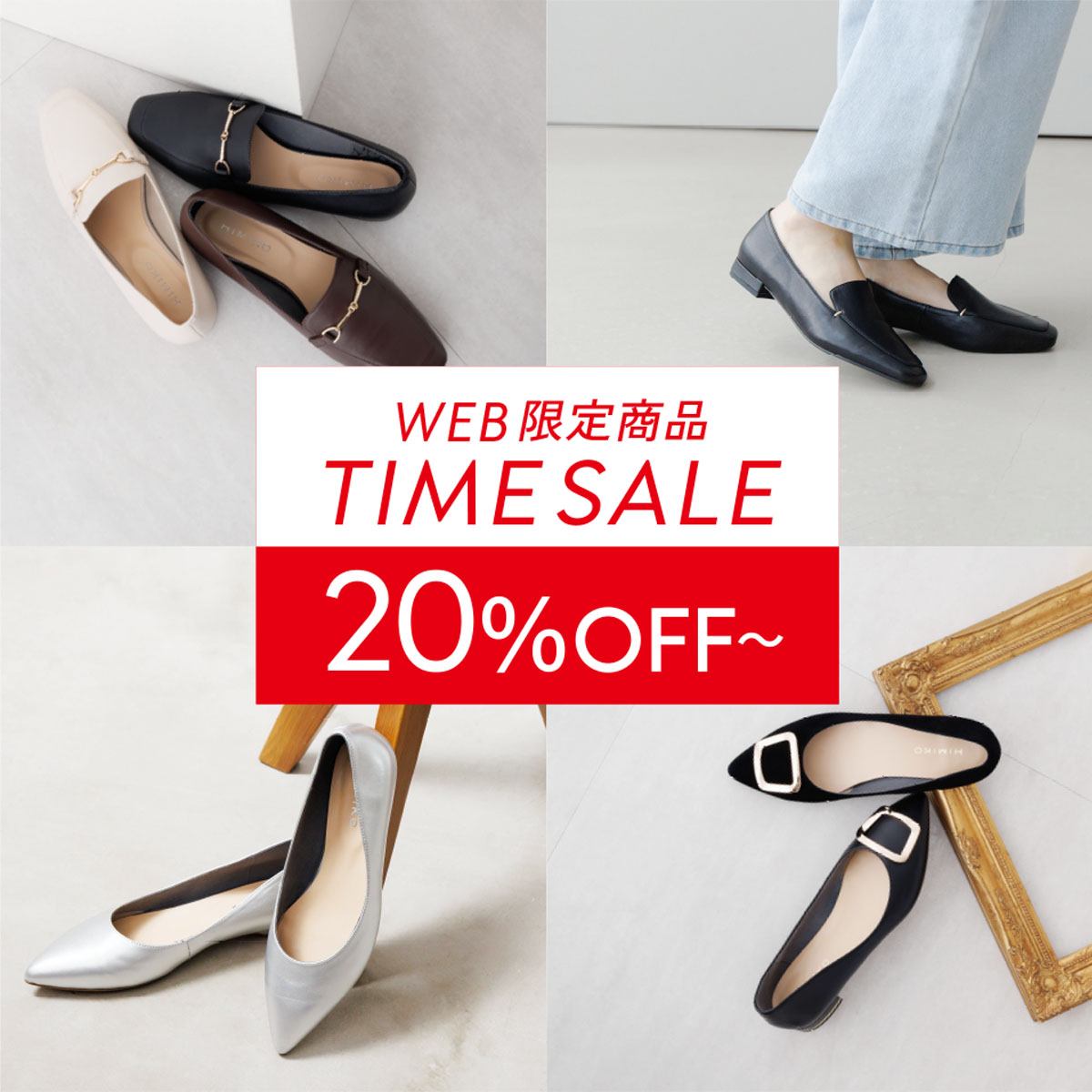 卑弥呼 公式 (@himiko_shoes) / Posts / X