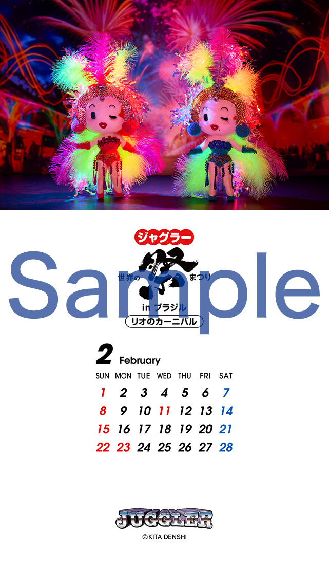 株式会社北電子 (@kitacjp) / Posts / X