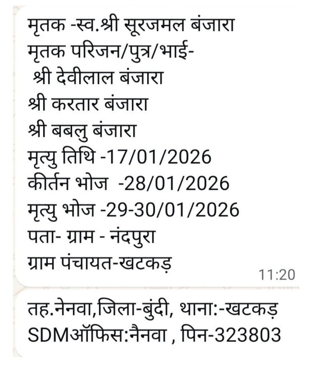 joharjaagrti's tweet photo. राजस्थान मृत्युभोज अधिनियम 1960 कानून के तहत राज्य मे कोई भी व्यक्ति मृत्युभोज नही कर सकता और ना ही उसमे शामिल हो सकता! @BundiPolice जिला प्रशासन कृपया मृत्युभोज करने वाले एवं मृत्युभोज करने का दबाव बनाने वाले पटेलों पर भी सख्त कार्रवाई करे @RajPoliceHelp @RajCMO
@IgpKota https://t.co/XQtdEgNzhg