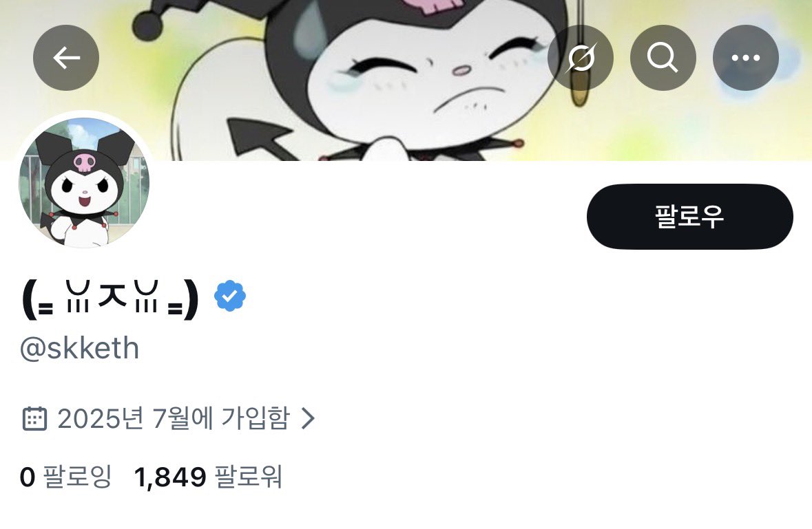 ゆう거래계 tweet media