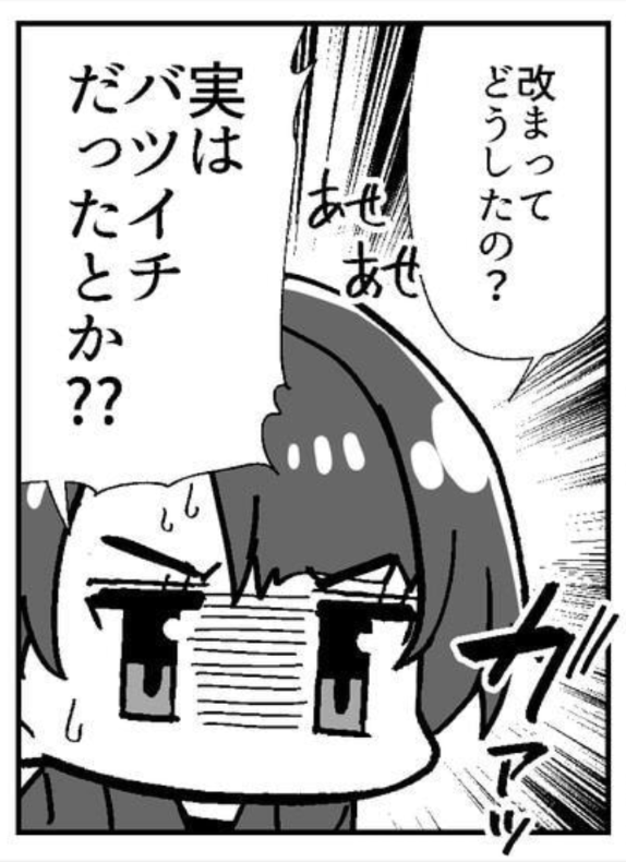 王日漫画家が寿司職人嫁に謝罪する話  
1/2   
#この同人マンガ知ってる 