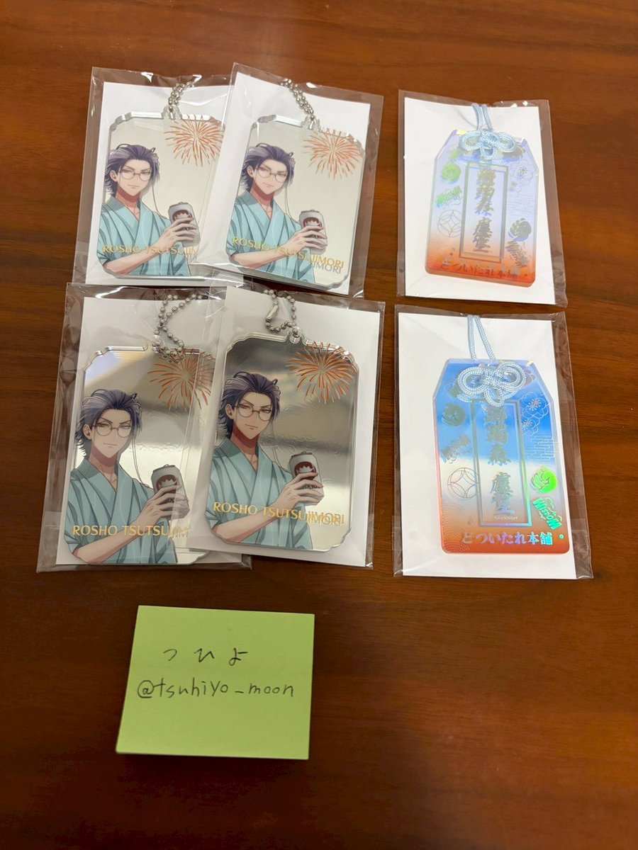 買取 交換 譲渡】ヒプノシスマイク ヒプマイ 8th くじ オンくじ