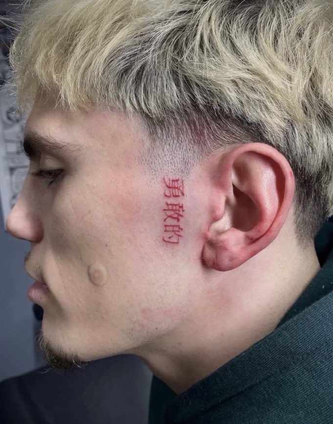 Chelsea Uruguay tweet media