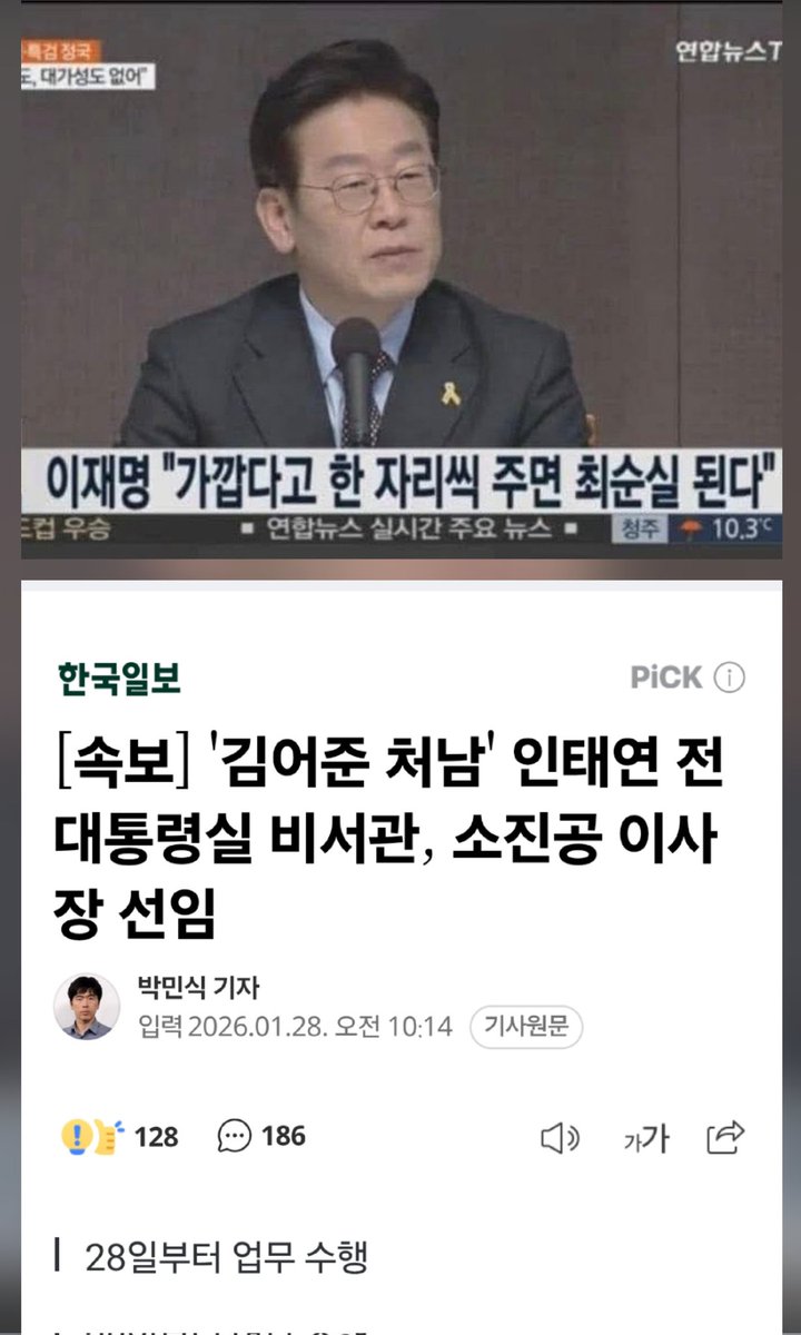 오늘의 유우머 ㅋㅋㅋㅋ