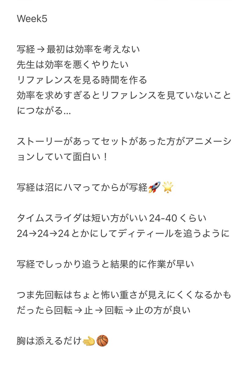 Aisha Fujikawa tweet media