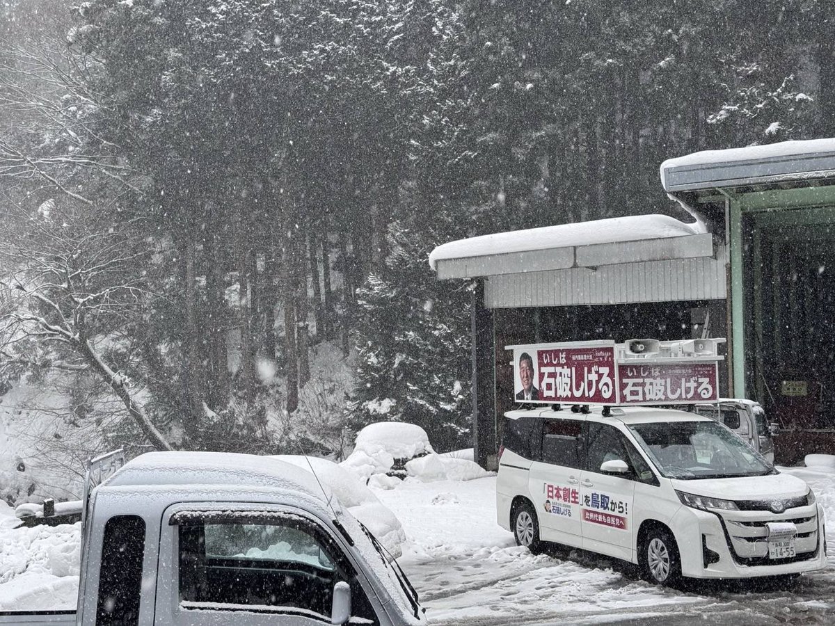 ぬま (@Numa4numa) / Posts / X