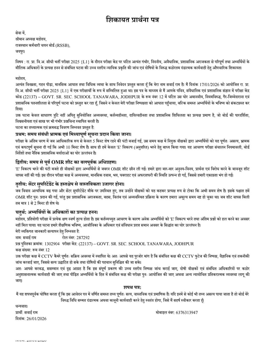 SDDharasar3's tweet photo. @PrithviGurjar03 @TheKhatak इसको पढ़ो ध्यान से https://t.co/tudcSM92Pj