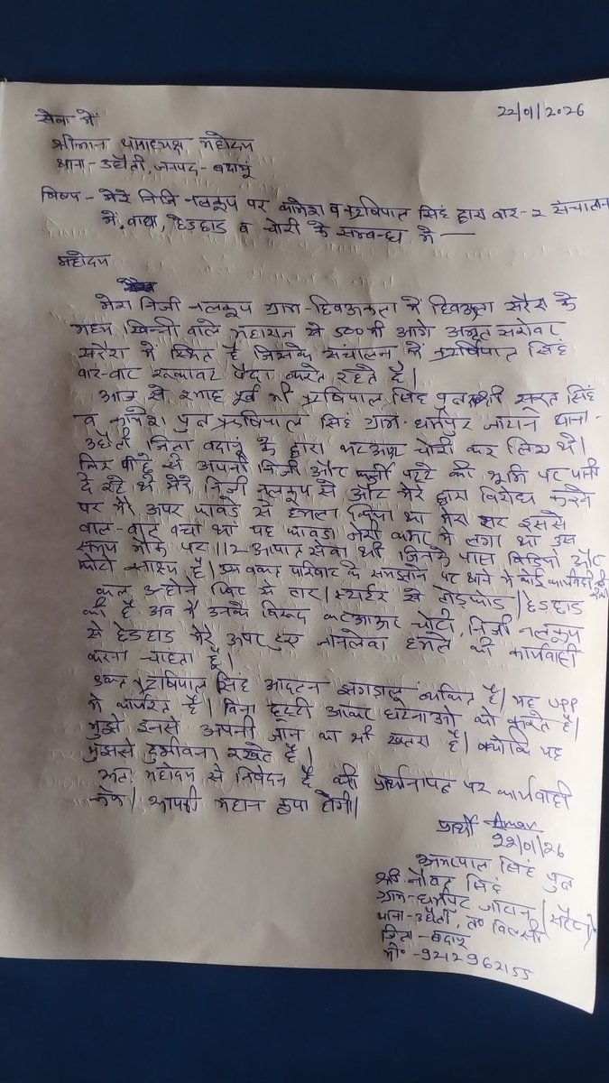 चौधरी अमर पाल सिंह जाट tweet media