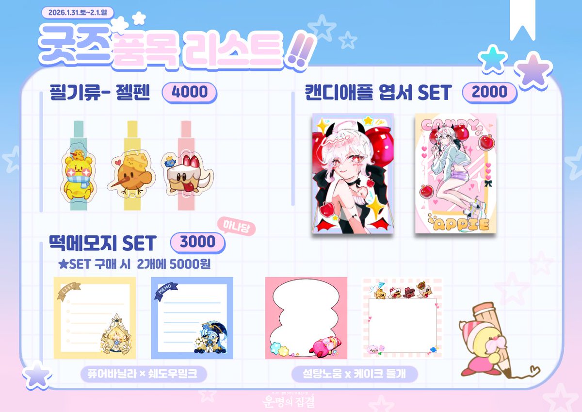 블루치즈케잌 (@blue_keki) / Posts / X