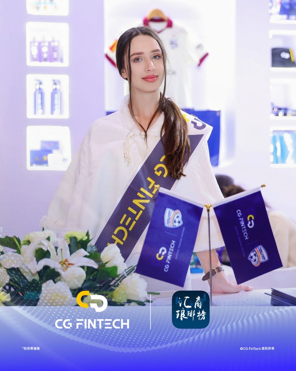 CG FinTech tweet media