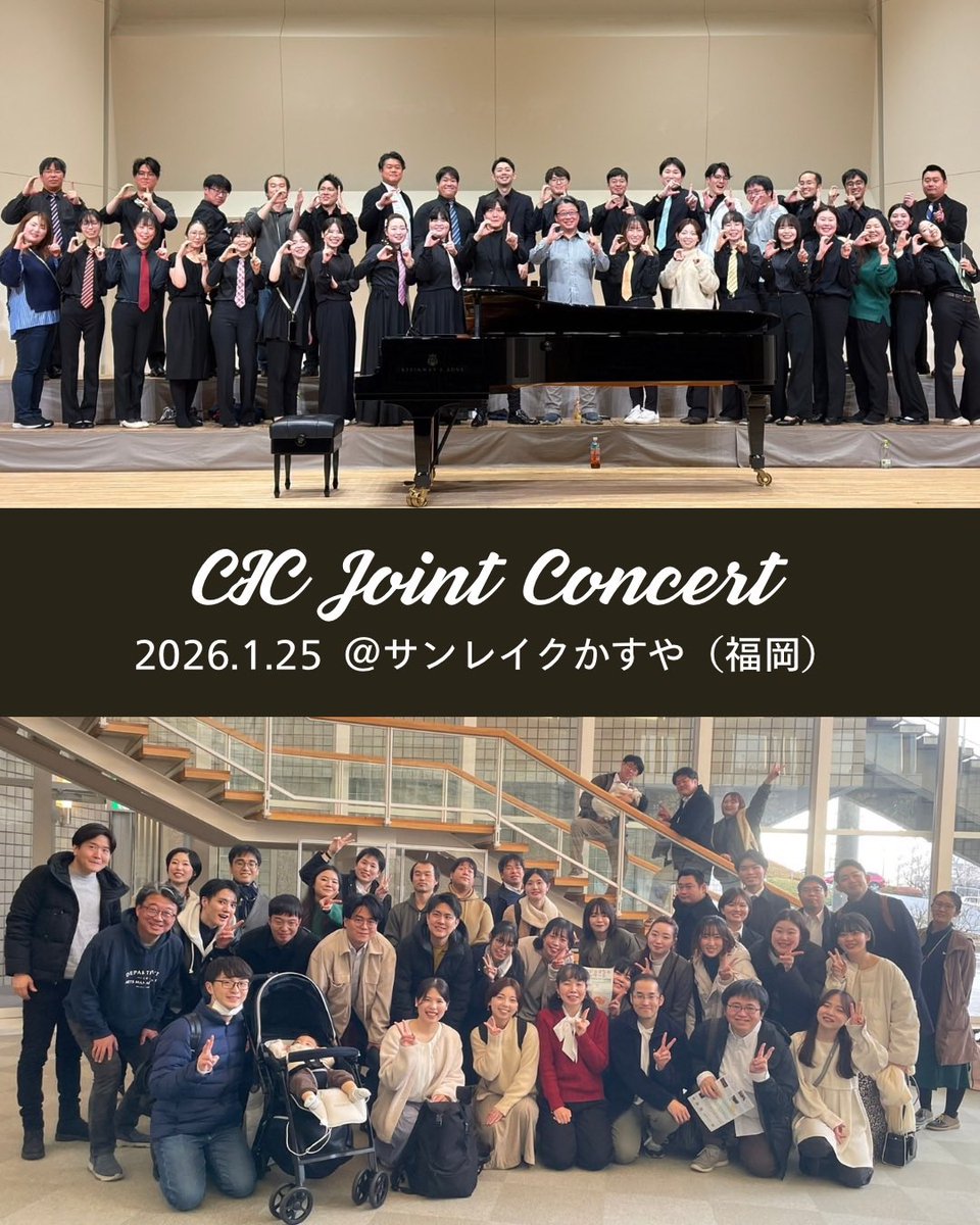 「第32回小郡音楽祭『ハーモニー in おごおり』」で信長貴富さん作曲｢こいうた｣の第5曲《恋よ ぼくらふたりの……》を再演します。先日CICジョイントコンサートでの演奏を聴いて
「歌ってみたいな」そう思ってくださった方。
ぜひ一緒に歌いましょう🎵詳細はこちら↓
forms.gle/Rix6jW74Nv3Coy…