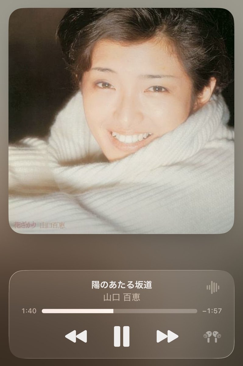 patomaruko's tweet photo. 5年前の今頃(の2ヶ月くらい前)、受験期真っ只中狂ったように聴いてたアルバムを今、当時と同じ場所に出戻って同じ路線に乗りながら聴いている。はー思い出だね❣️ https://t.co/puA63zf2YC
