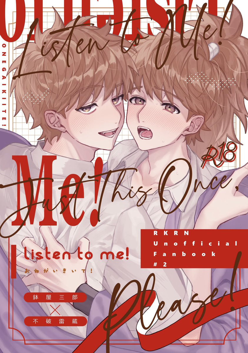 なち【2/8西1エ50b】 (@nachi87_ju) / Posts / X