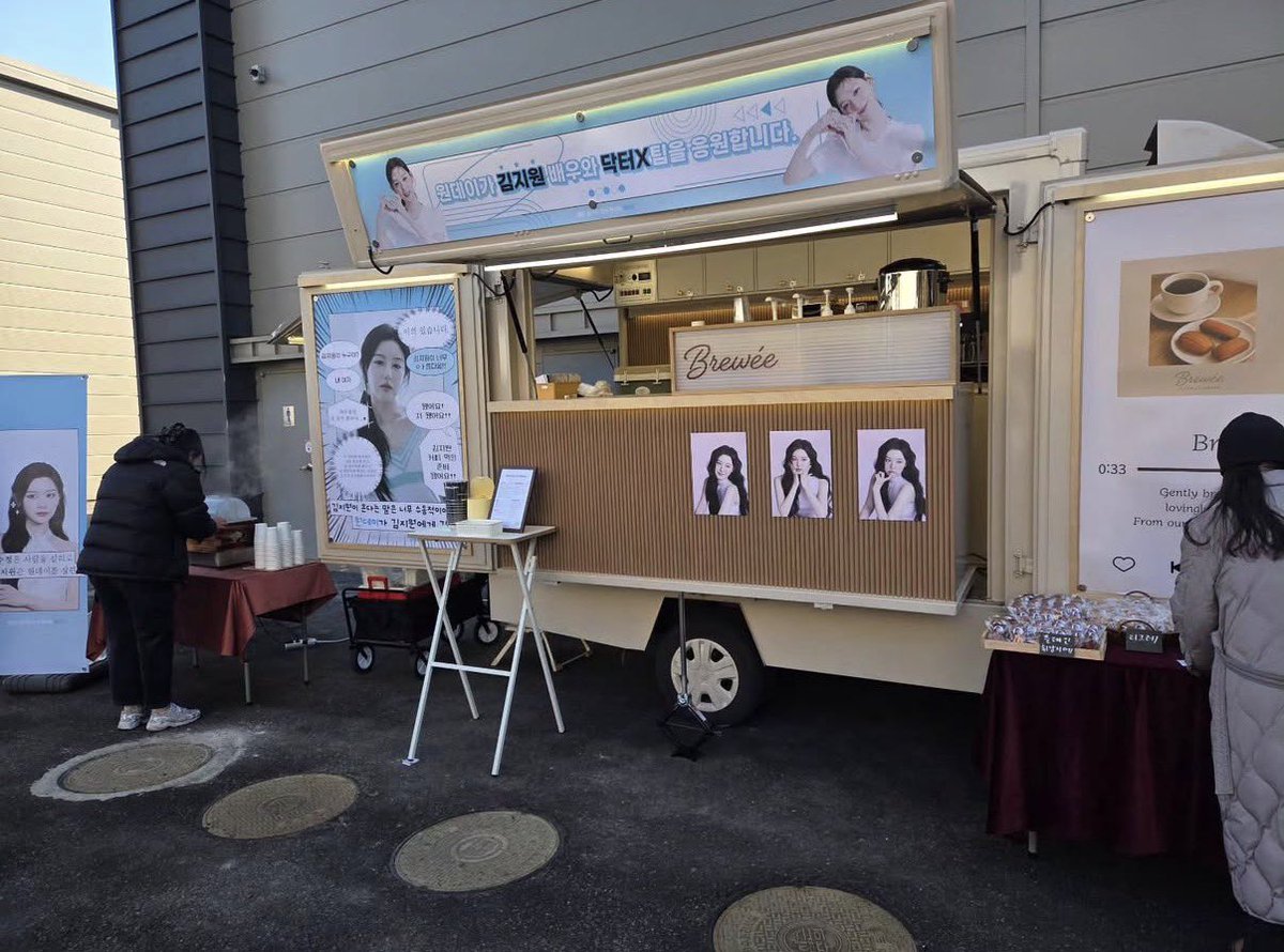 오늘 공카에서 보낸 지원언니 커피차!!
내 가나지 파이팅.....🤍