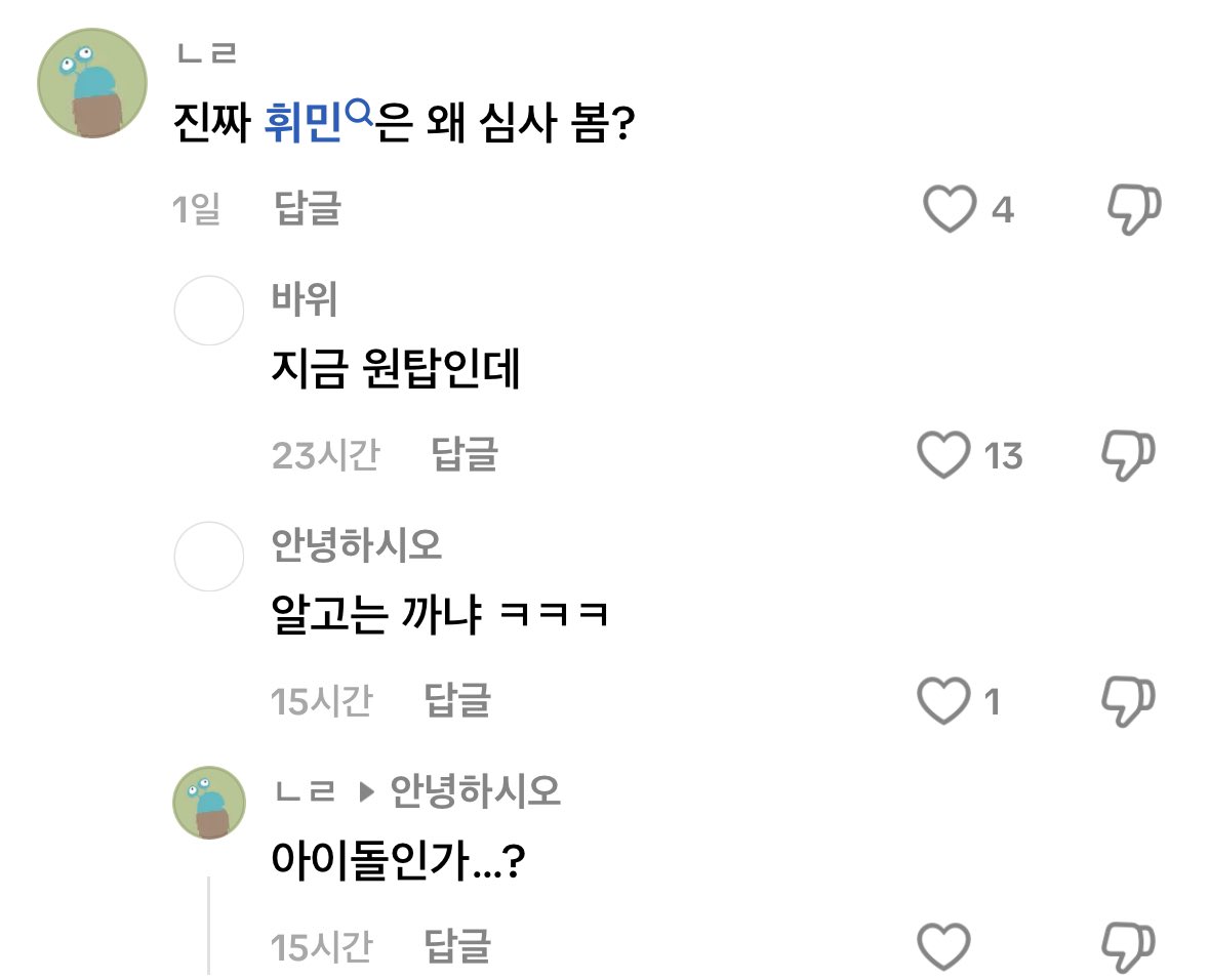 hes084581651577's tweet photo. 아침부터 박장대소 함 https://t.co/8bcTsFUm4Y