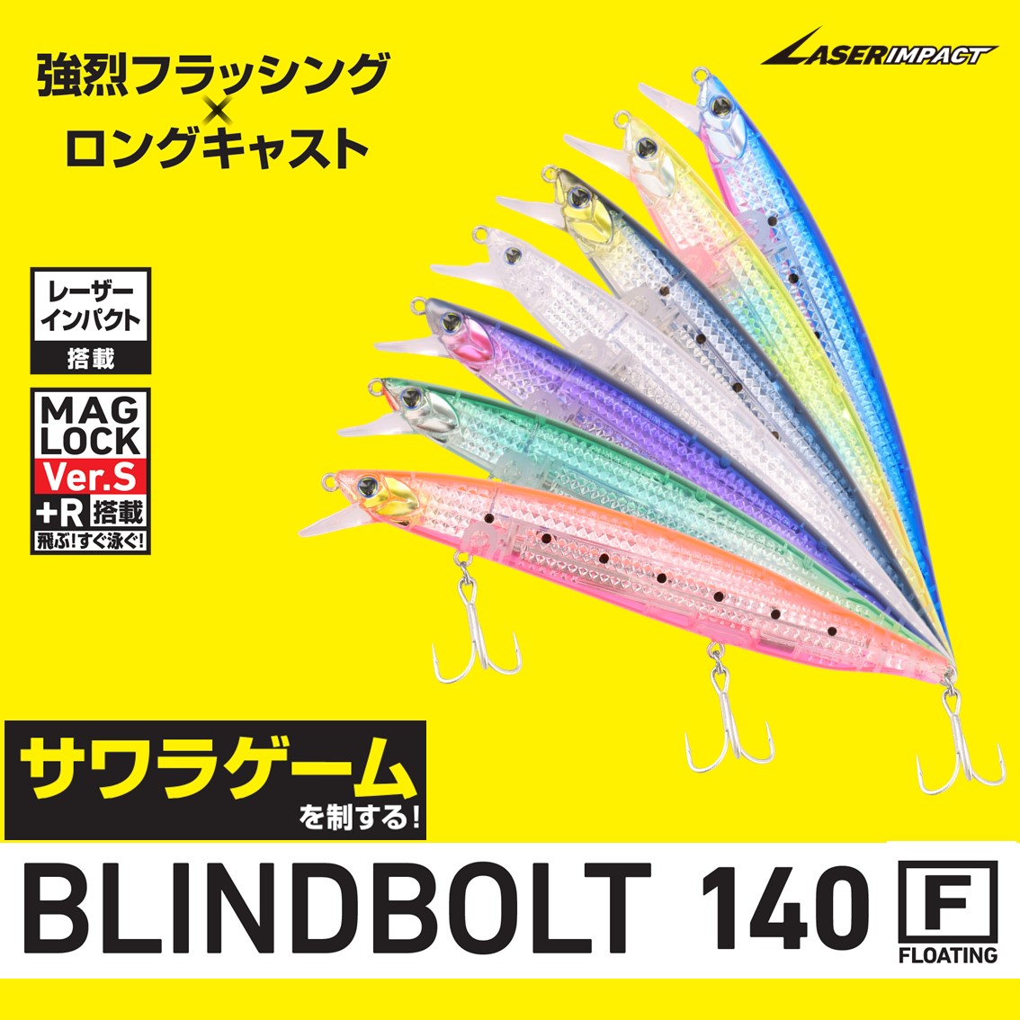 DAIWA SW Fishing Shore (@d_sw_shore) / Posts / X