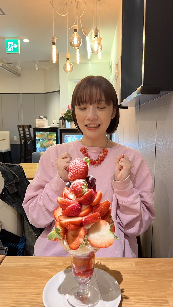 日菜子 tweet media