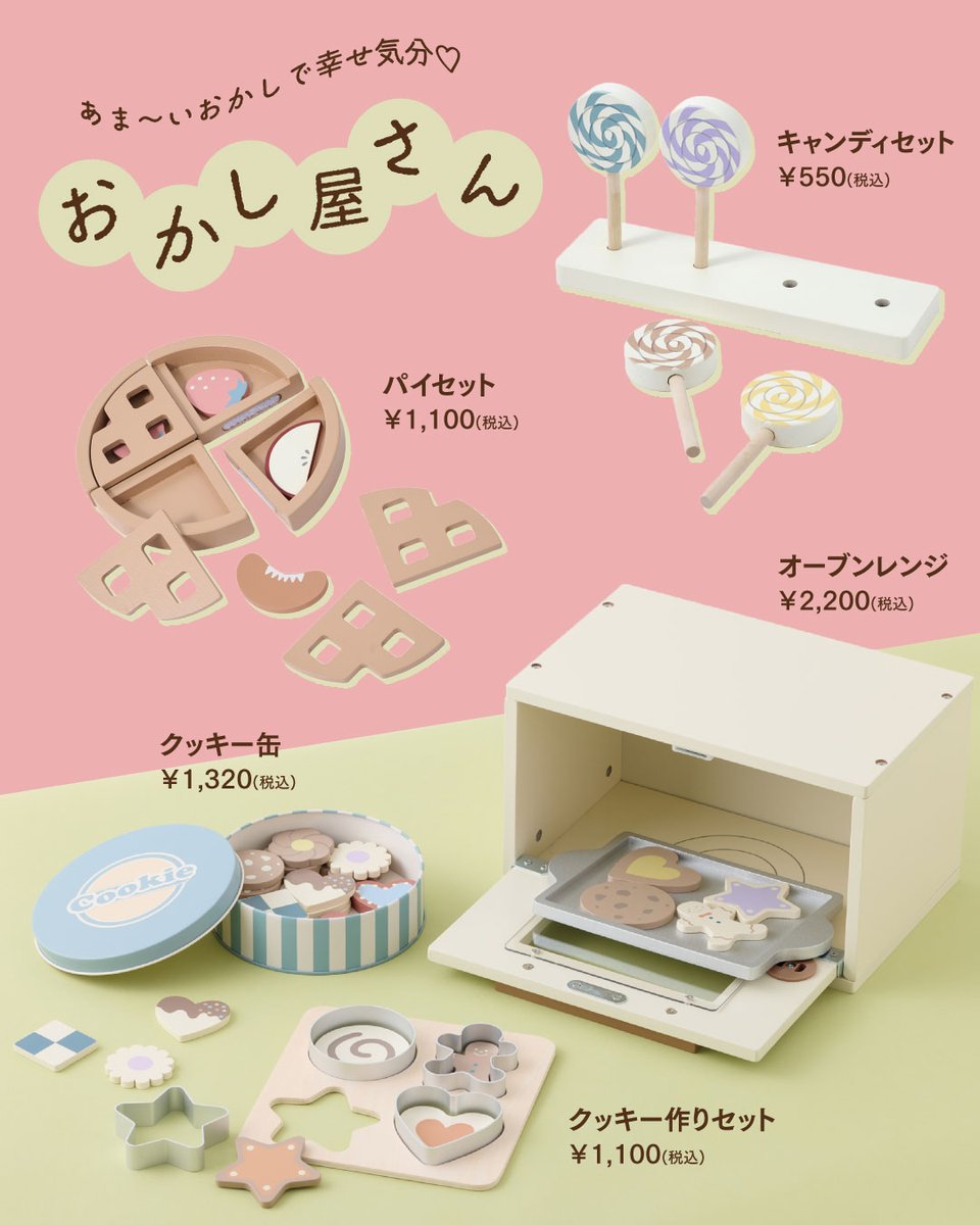 m (@sakamo1111) / Posts / X