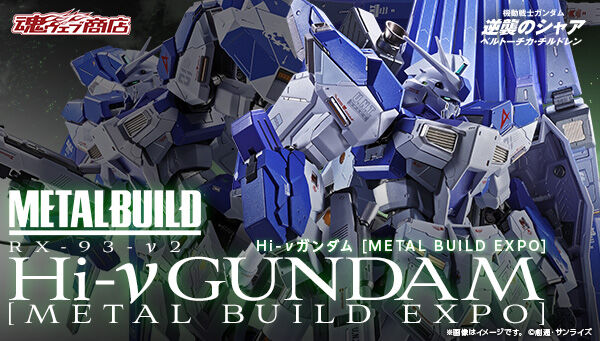 📢締切間近 ＼ 「【事前CTM抽選販売】METAL BUILD Hi-νガンダム [METAL