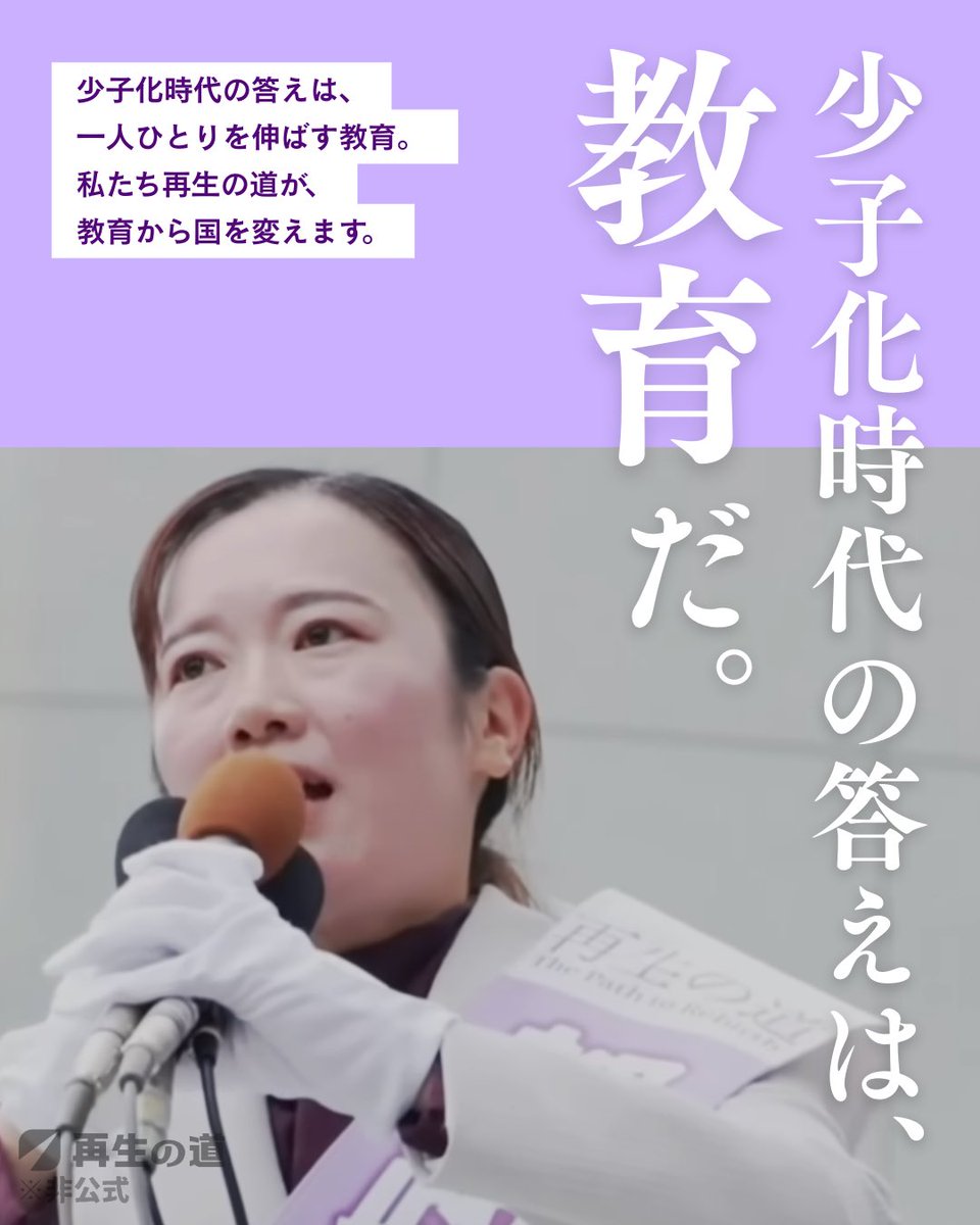 天野こころさんの画像も出来たよ❣️
よければご活用ください🥳