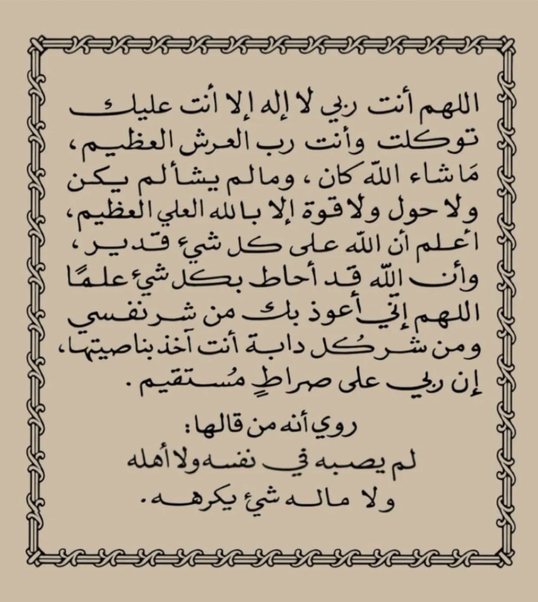 ms_refal's tweet photo. https://t.co/JivZJYBego