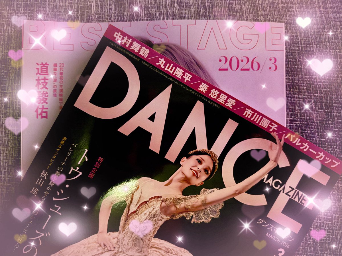 888uppers's tweet photo. 1/27発売の2冊Get~🧡
#DANCEMAGAZINE
丸ちゃんがコンテンポラリーダンスを観に行ってたなんて✨
その舞踊団の記事も読んだ🎶
初めての世界✨
#BESTSTAGE
oasisに関する3人の関係性が詳細に語られ、嫉妬するくらい運命的だなと✨
過去に丸ちゃんが涙した話も…
舞台が本当に楽しみ💕
#丸山隆平 https://t.co/rMBieRND0C