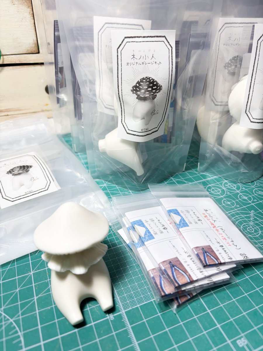 一足先に遊ばせてもらってまーす