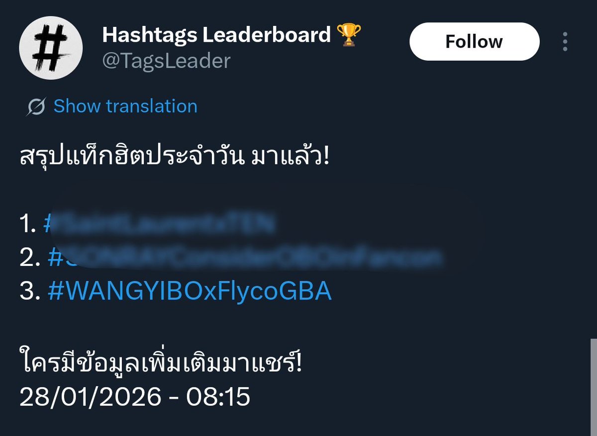 #WANGYIBOxFlycoGBA
🇹🇭THAILAND Highest 3 at 08.15 am. 

YIBO GlobalBSP FLYCO
🇹🇭 THAILAND Highest 9