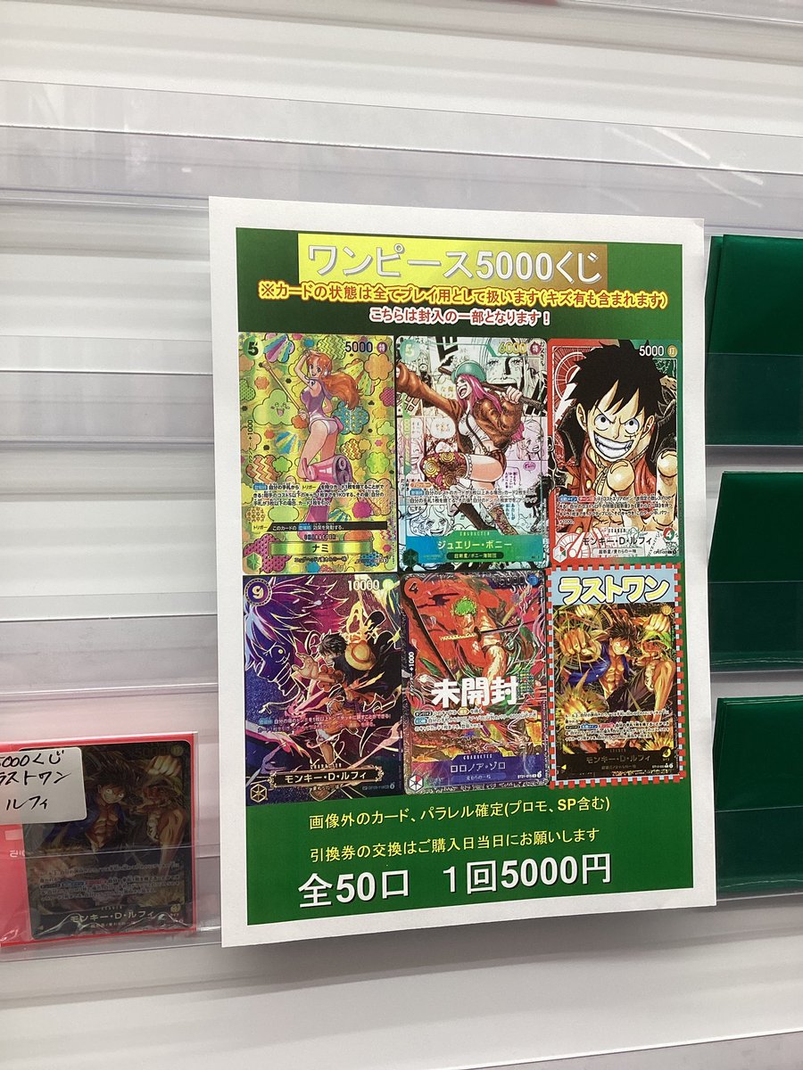 フルコンプ川崎店 (@kawasaki_full) / Posts / X