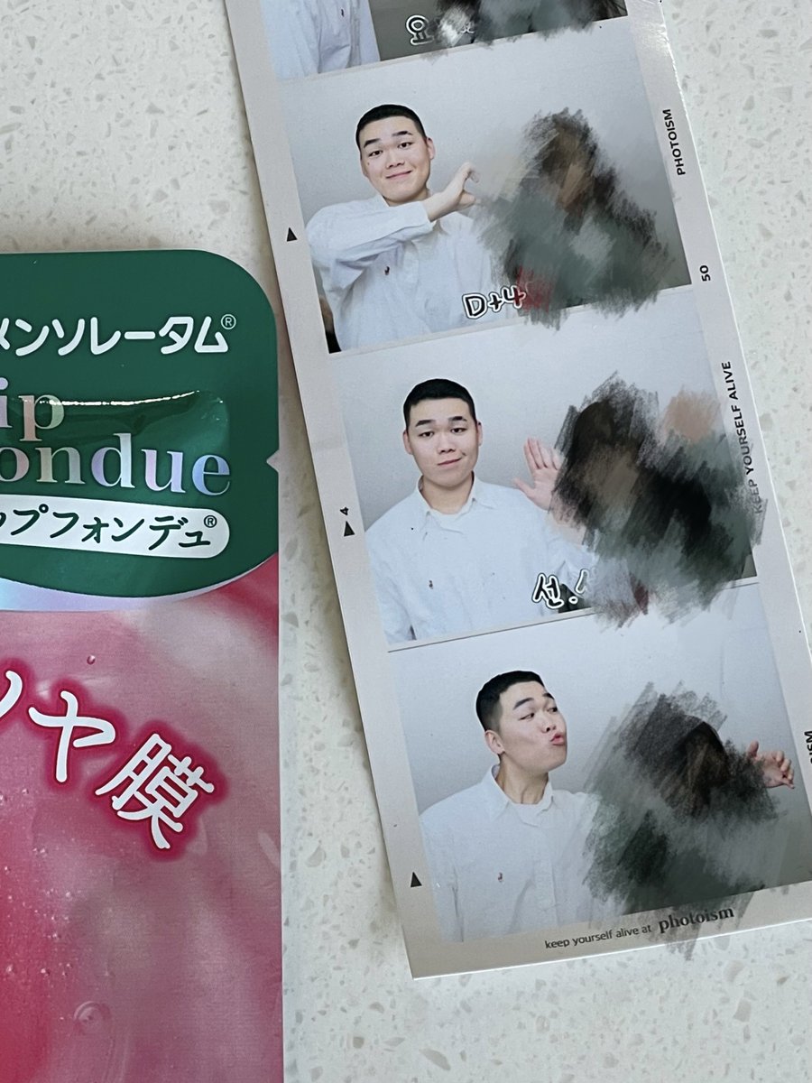 한입이한테 택배 받았는데 자기가 예예랑 찍은 포토이즘도 같이 보냄  얘 뭐야?;;;